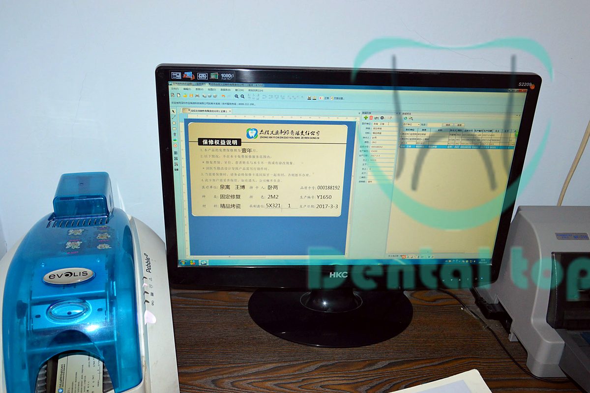 Оборудование клиники Dental-Top в Хэйхэ